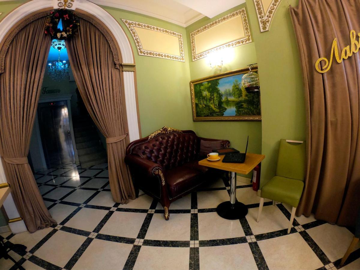 Hotel Lavilia 키예프 외부 사진